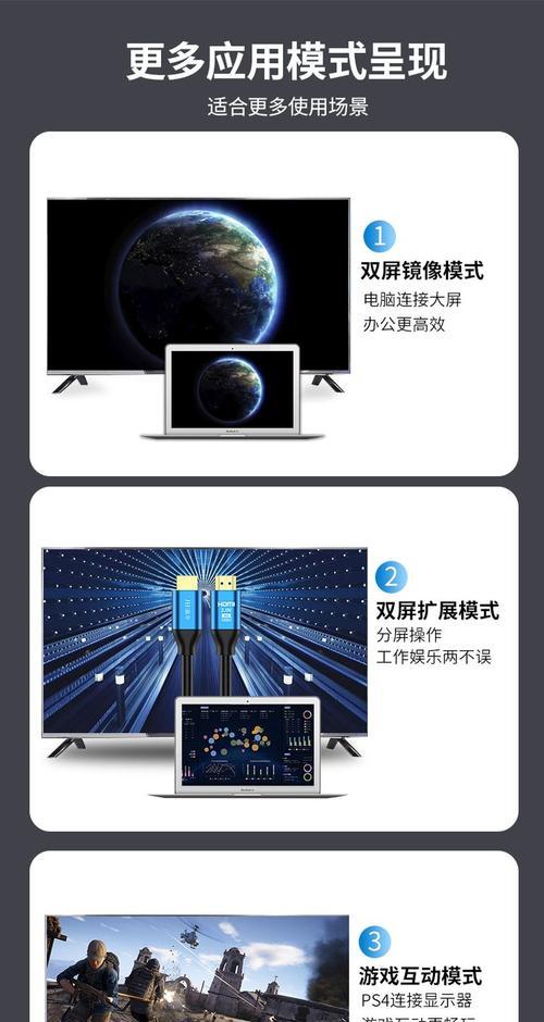 有线电视机顶盒与笔记本连接步骤是什么？连接后如何操作？