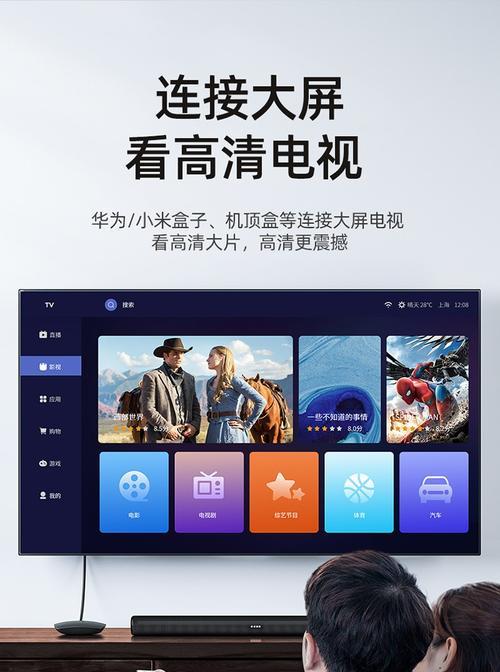 有线电视机顶盒与笔记本连接步骤是什么？连接后如何操作？