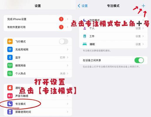苹果手机隐藏热点共享图标方法？