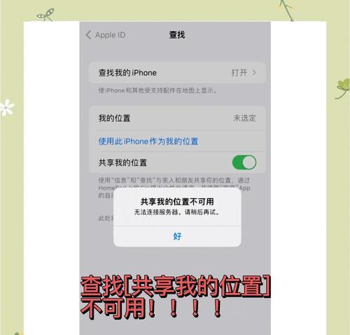 苹果手机隐藏热点共享图标方法？