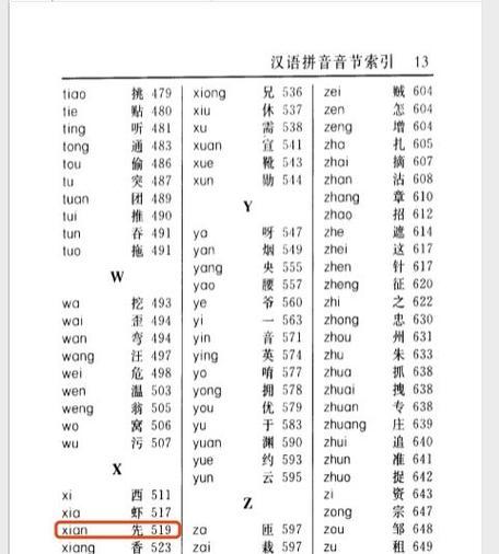 移动硬盘文件索引怎么做？索引后如何提高搜索效率？