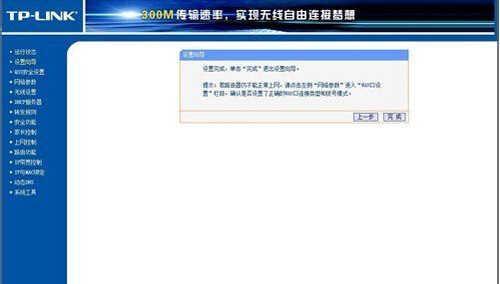 梦幻重启路由器操作步骤是什么？