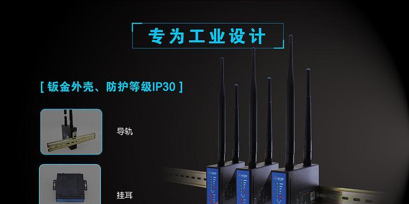 导轨工业路由器使用教程视频哪里找？操作中常见问题有哪些？