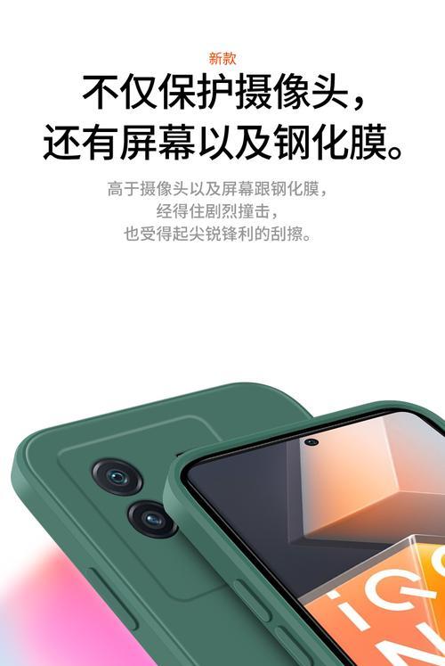 手机壳摄像头拆卸步骤是什么？