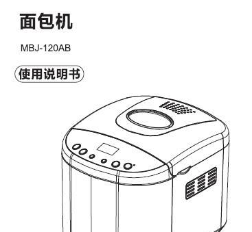 充电器头上锈迹怎么去除？使用什么方法？