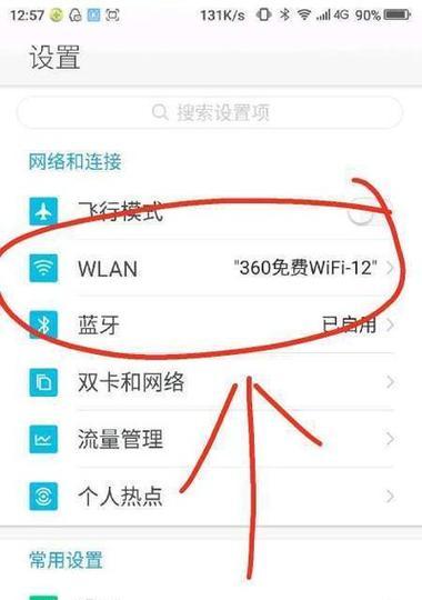 乌当区路由器设置方法是什么？