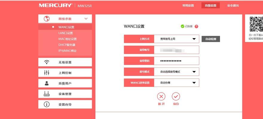 乌当区路由器设置方法是什么？