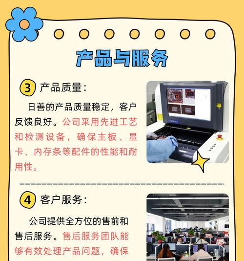 电脑配件型号如何选择搭配？