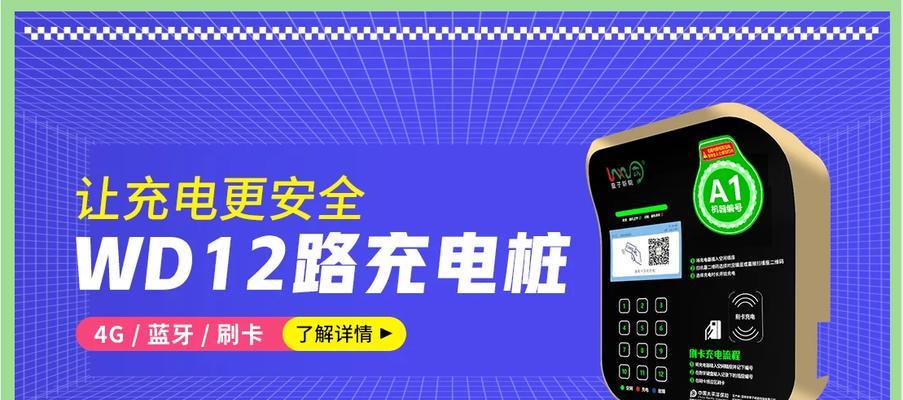 电车充电器不工作怎么解决？充电器故障排除方法？