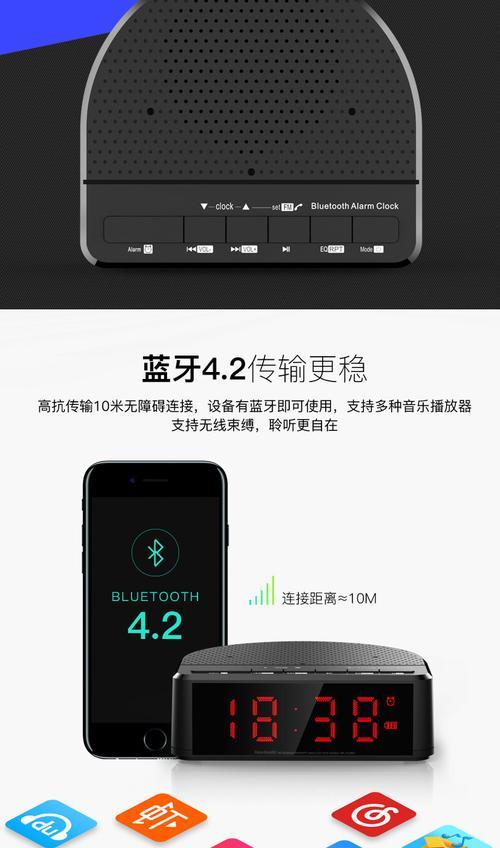 插卡音箱无天线如何连接使用？