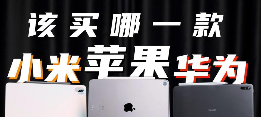 华为平板D16下载教育软件方法？如何确保安全性？