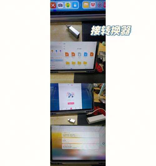 华为平板D16下载教育软件方法？如何确保安全性？
