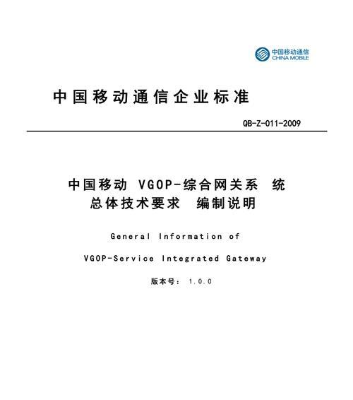 中国移动没有网关时如何解决？有哪些替代方案？