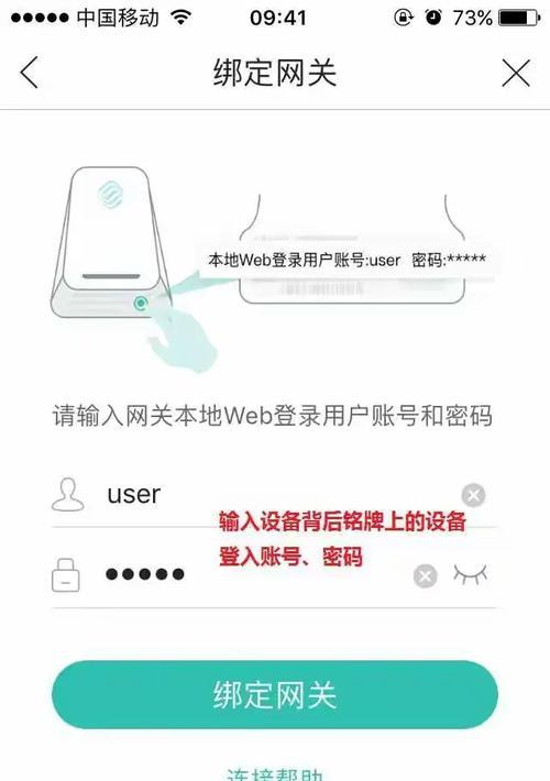 中国移动没有网关时如何解决？有哪些替代方案？