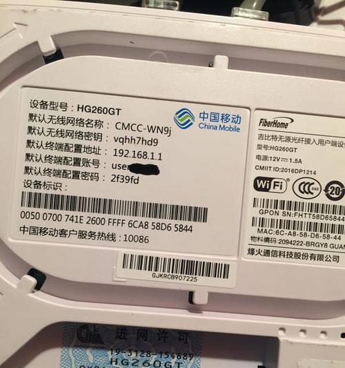 中国移动没有网关时如何解决？有哪些替代方案？
