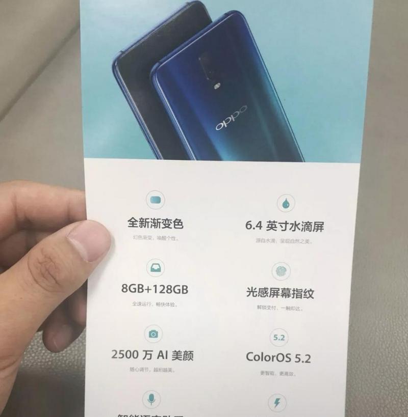 oppo手机键盘横着打字的操作方法是什么？