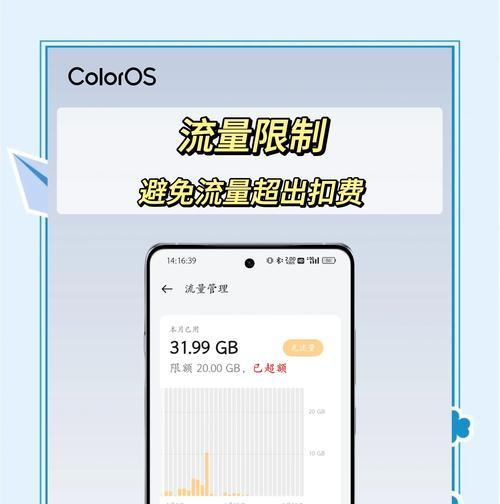 oppo手机键盘横着打字的操作方法是什么？