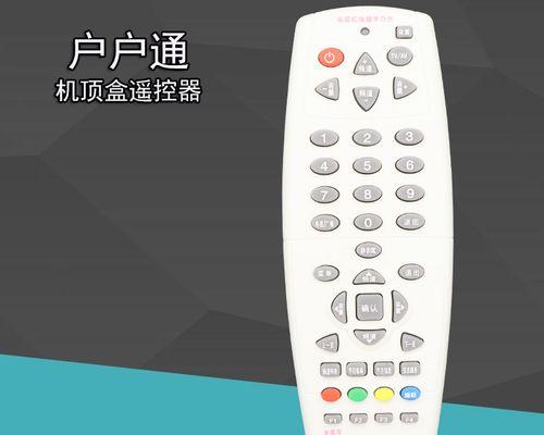 户户通机顶盒调台方法是什么？