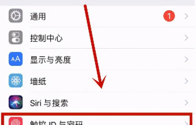平板电脑ar反光镜设置步骤是什么？