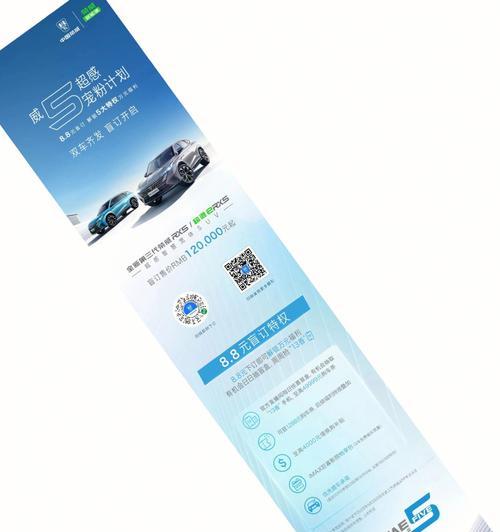荣威rx5防火墙棉板拆卸方法是什么？