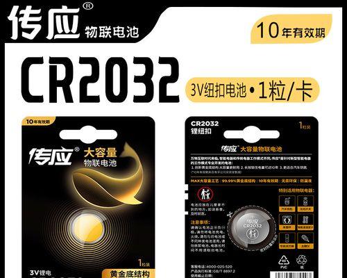 机顶盒电视出现竖条是什么原因？如何解决？