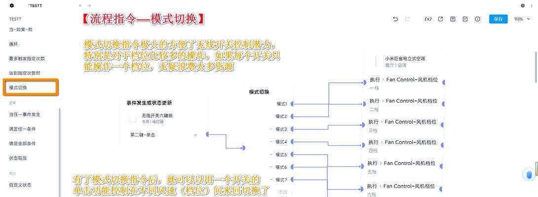 小米中枢网关的功能有哪些？包括哪些主要组件？