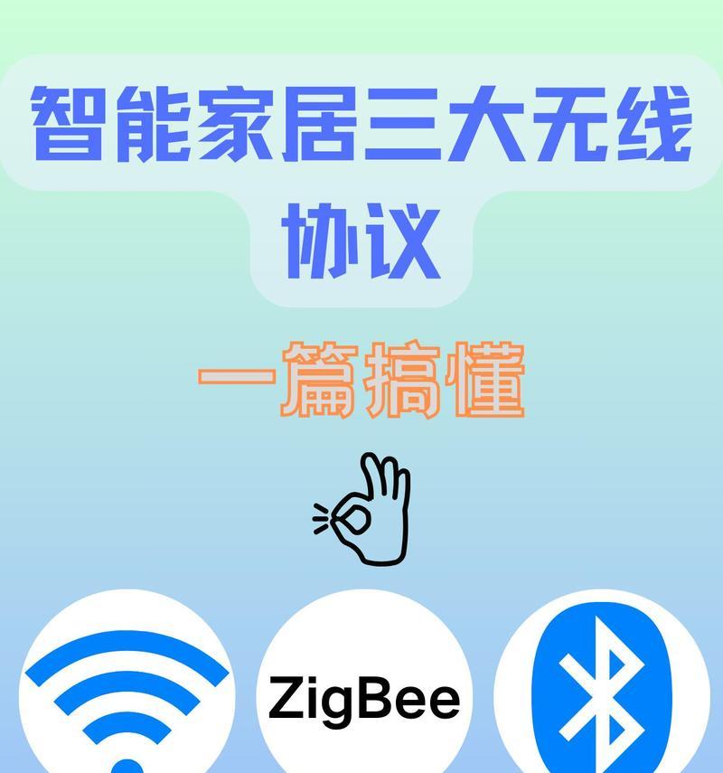 小米中枢网关的功能有哪些？包括哪些主要组件？