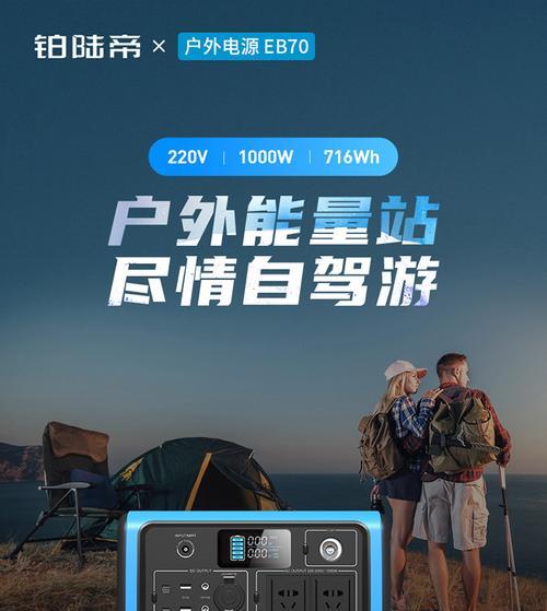 移动电源户外洗衣机怎么用？使用时需要注意什么？