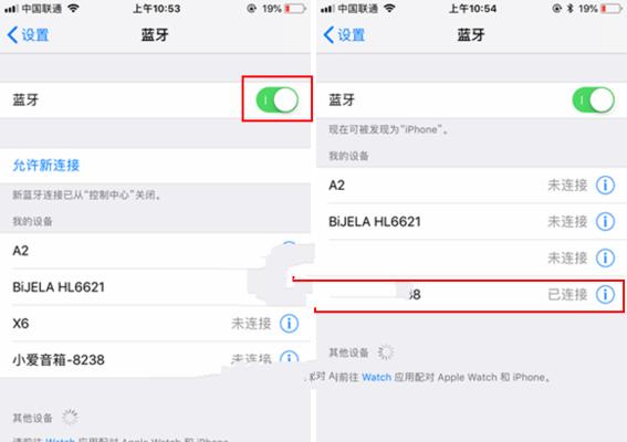 蓝牙音箱连接失败怎么办？