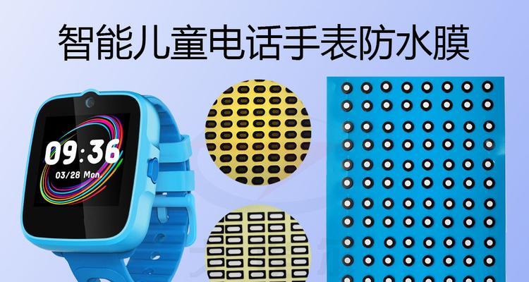 智能手表清理污垢的正确方法是什么？