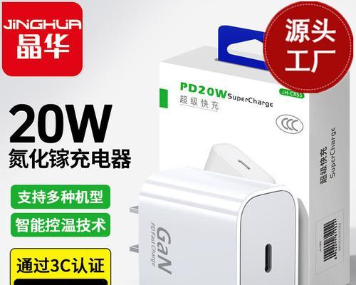 充电器的U型接口代表什么含义？