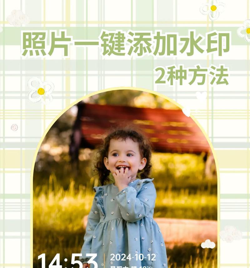 苹果手机怎样拍摄带有水印的视频？操作复杂吗？