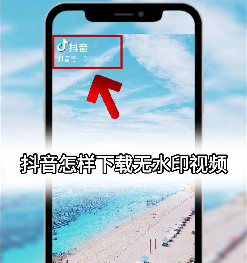 苹果手机怎样拍摄带有水印的视频？操作复杂吗？