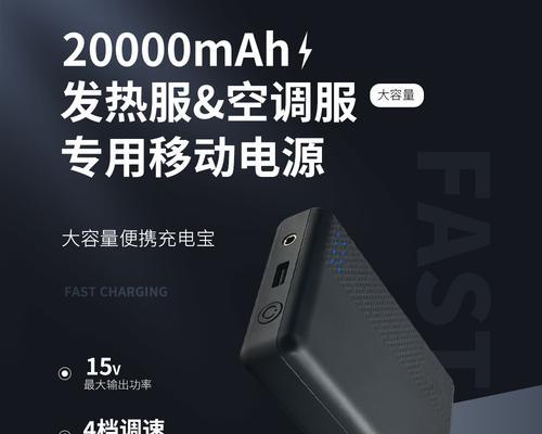移动电源如何连接以带动3匹空调？接线过程中可能遇到哪些问题？