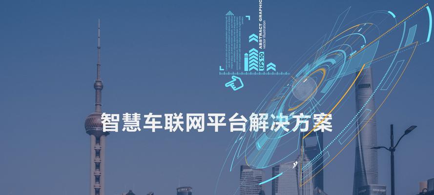 车联网与网关的关系是什么？如何设置车联网？