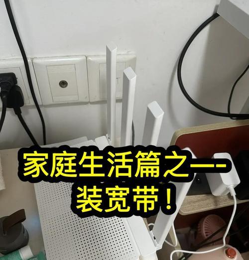 家庭宽带光纤路由器连接步骤是什么？常见问题有哪些？