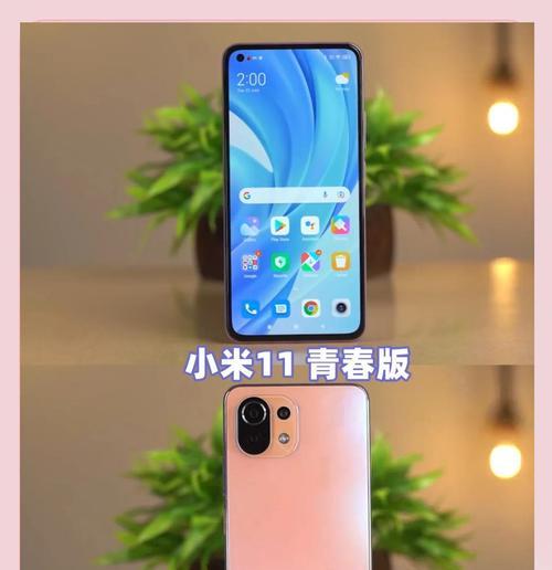 小米11青春旗舰版性能如何？用户评价怎样？