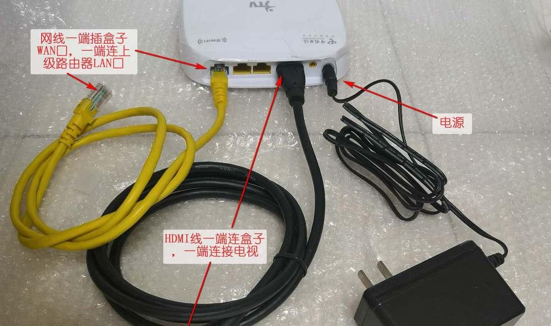 机顶盒软终端如何进入设置界面？设置过程中需要注意什么？