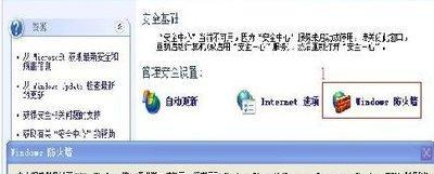 串流设置防火墙的方法有哪些？