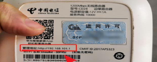 边缘路由器分频器的使用方法和功能是什么？