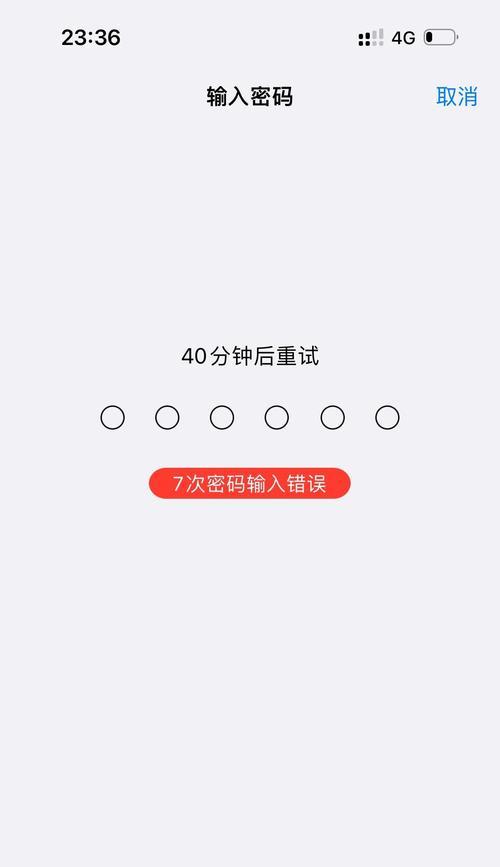 苹果手机更多服务怎么打开？操作中遇到问题怎么办？