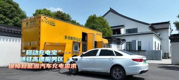 服务区充电宝使用费用是多少？充电时间如何计算？