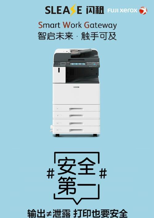 施乐服务器系统备份步骤是什么？备份时如何确保数据安全？