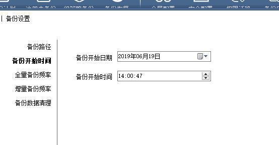 施乐服务器系统备份步骤是什么？备份时如何确保数据安全？