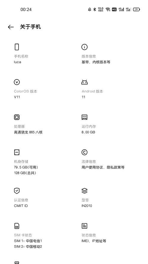 荣耀手机耳机弹窗如何设置？操作步骤是什么？