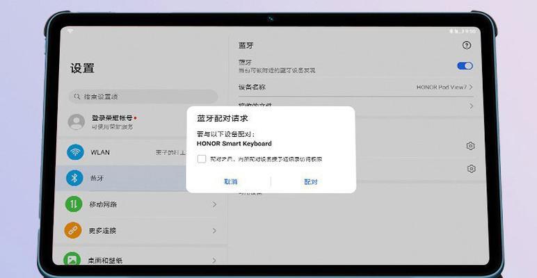 平板触控失灵如何修复？电脑连接问题怎么解决？