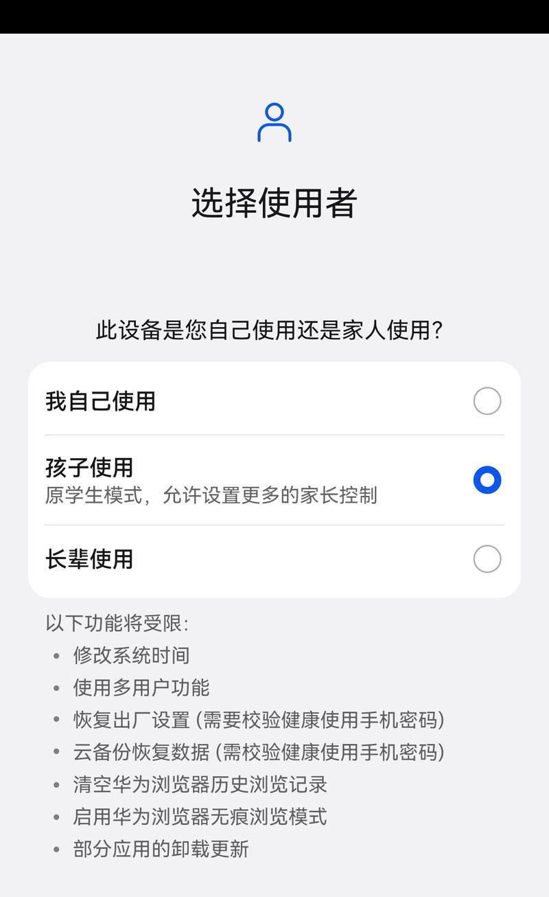 华为手机以太网怎么连接电脑？连接过程中可能会遇到哪些问题？