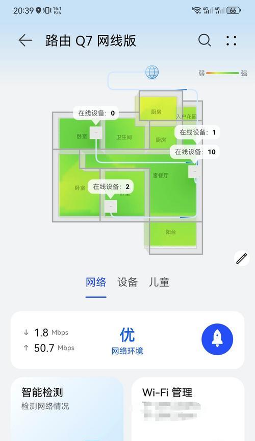 华为手机以太网怎么连接电脑？连接过程中可能会遇到哪些问题？