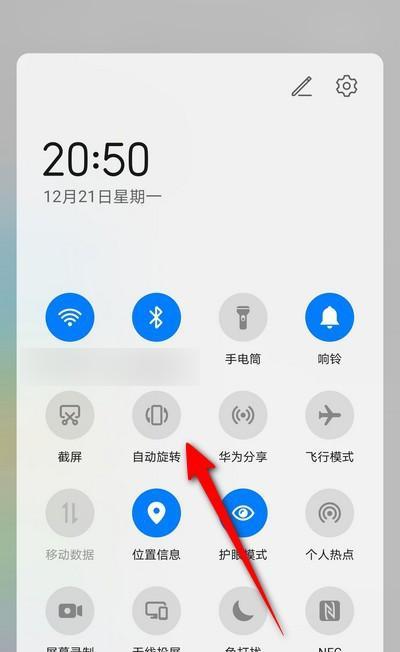 华为手机以太网怎么连接电脑？连接过程中可能会遇到哪些问题？