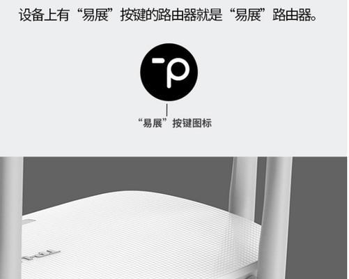 哪个路由器定向天线强度更高？